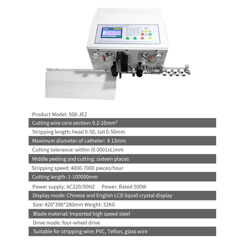 automatic high speed wire cutting and stripping machine