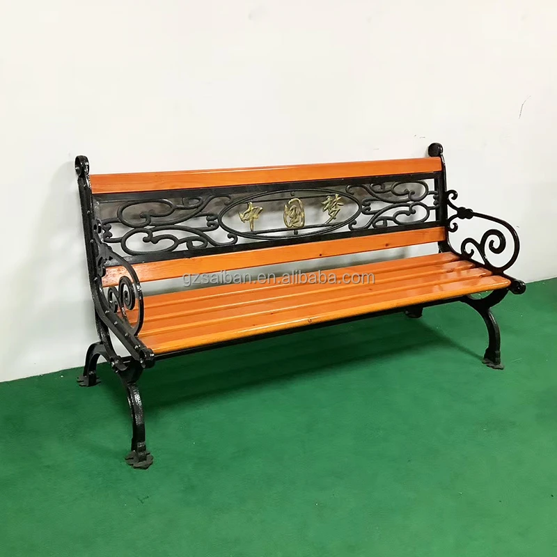 OEM garden bench outdoor furniture cast iron bench outdoor wooden bench cast aluminum patio furniture