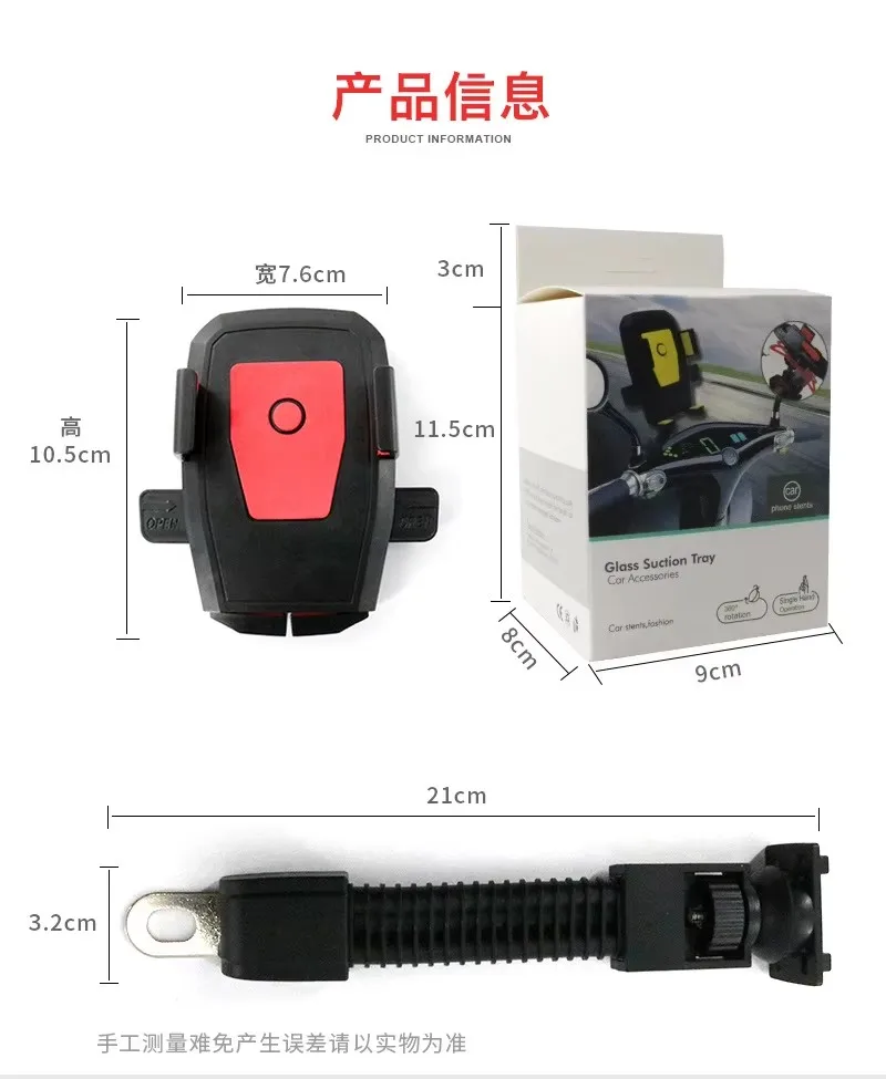 RTS Top Selling Waterproof 360 Degree Rotating Universal ABS Plastic+EVA Sponge Mobile Phone Holder