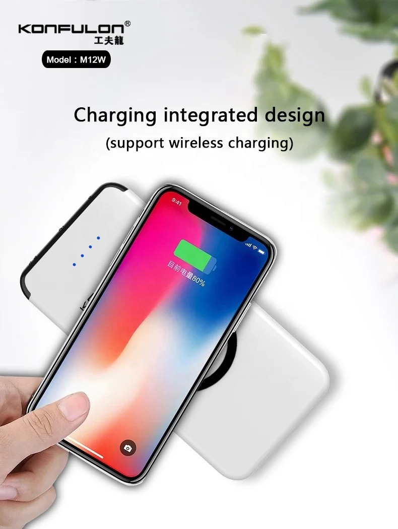 KONFULON Wireless Charging Power Bank 10000mAh Safe And Efficient LED Power Indicated Dual USB Output Shaking Switch Design