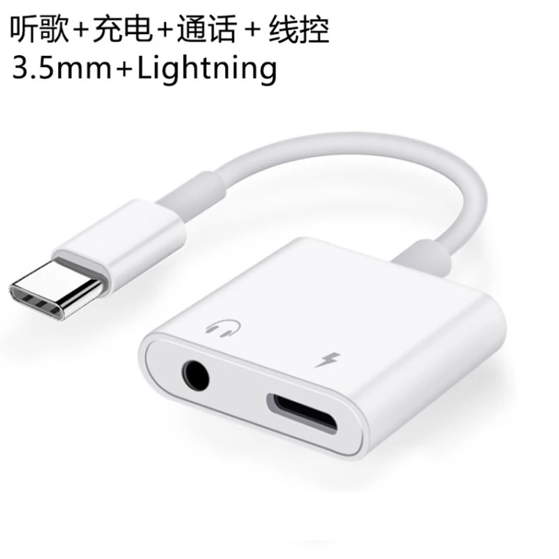 2021 Most Popular Digital Type-c To Mobile Type-c+type-c Audio Cable 3.5mm Multi Charge