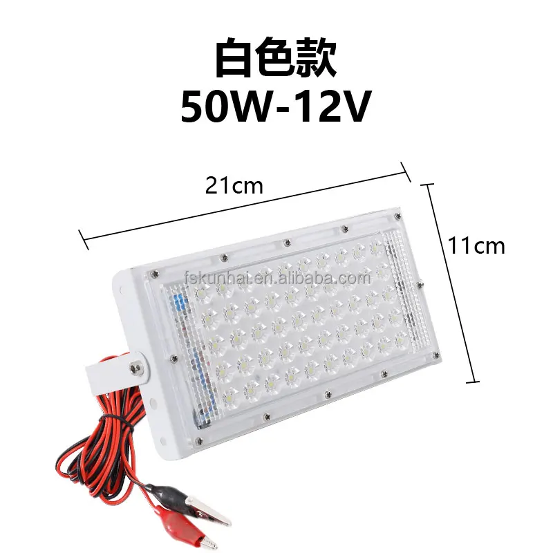 Led bead type floodlight IP65 waterproof billboard, outdoor camping outdoor lighting AC12V AC12-85V  KH-MH-12V/12-85V