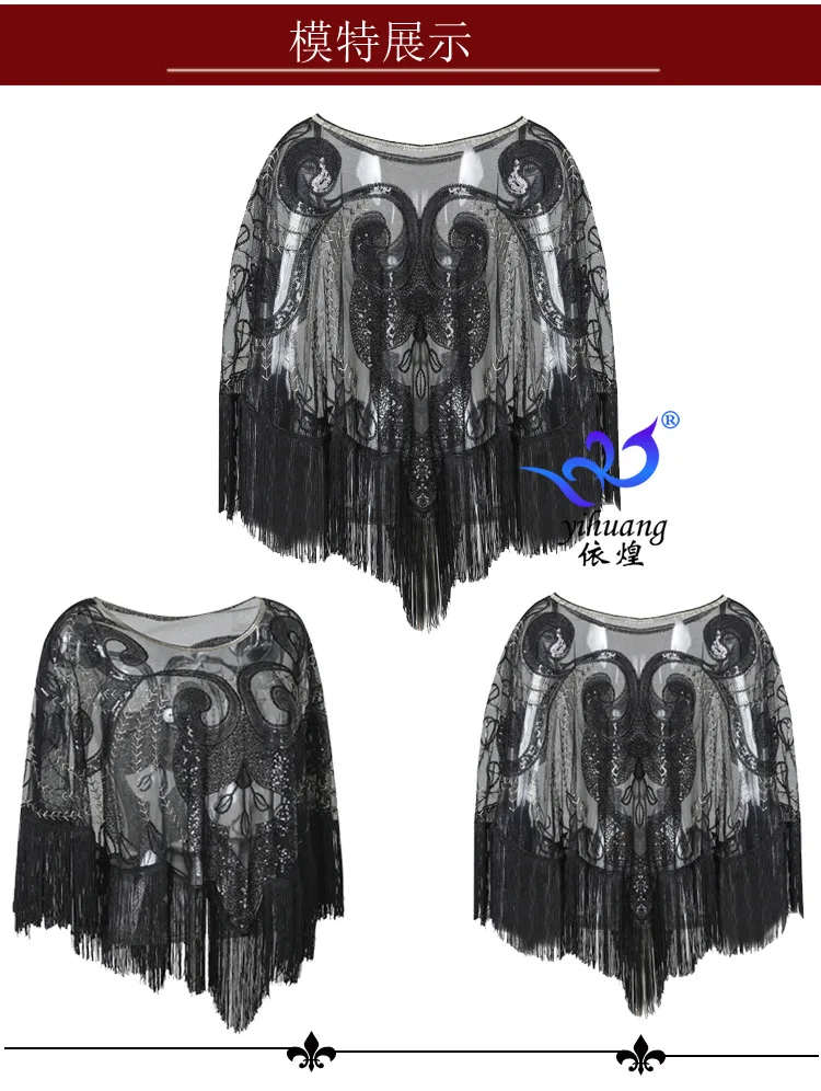 women   sequin mesh  bolero  lady purple  black red sequin wedding party  cloak  dance shawl