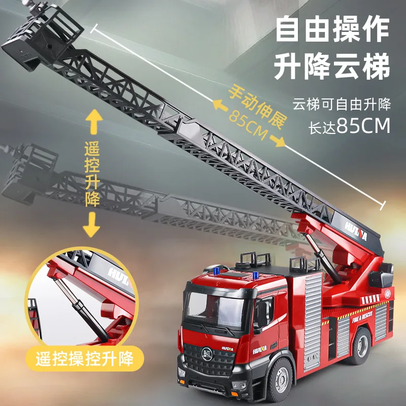 Jiefan Huina 561 Upgrade super large 22 engineering sprinkler ladder remote control car fire truck 1:14 charging