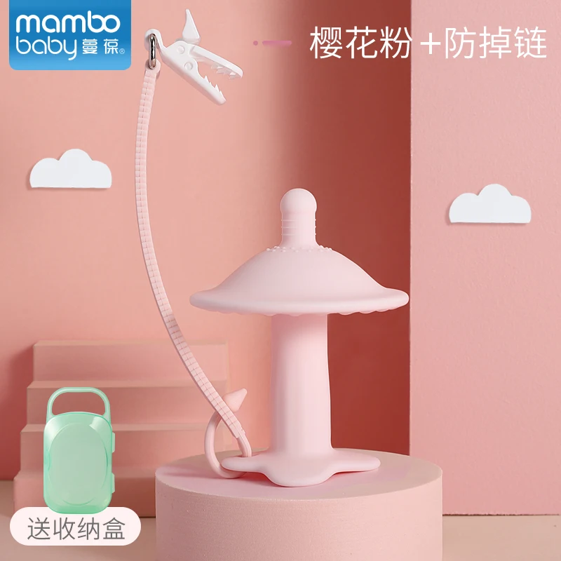  Силиконовый детский Прорезыватель для зубов Mambobaby соска-прорезыватель в форме гриба экологически чистый OEM
