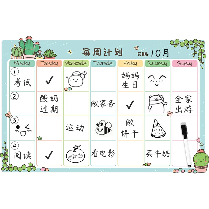 Dry erase magnetic week planner board weekly whiteboard Self-discipline table for children