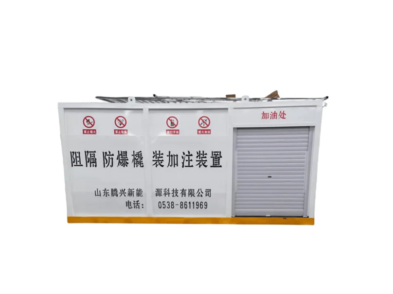 Sturdy Durable and Reliable Container Gas Station Mobile Fuel Station Portable Gas Station