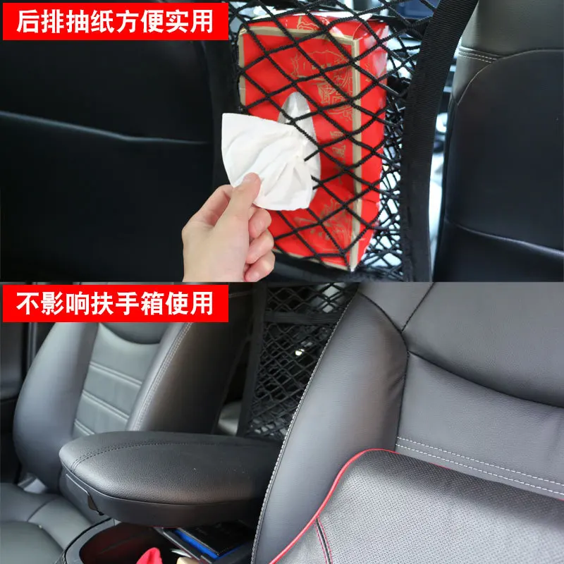 Car Interior Seat Back Elastic Mesh Net Car Styling Storage Bag Pocket Cage Grid Pocket Holder Car Accessories