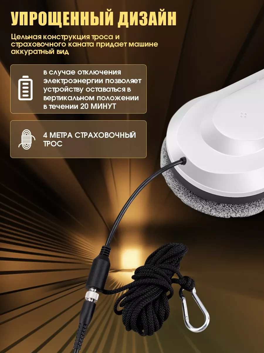 Оптовая продажа автоматический Электрический робот-очиститель окон робот-пылесос для очистки стекла