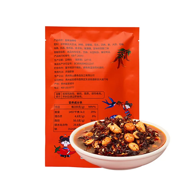 NANSHANPO Good Quality Hot Pot Seasoning Chili Paste Sauce Hotpots Chilli Sauce