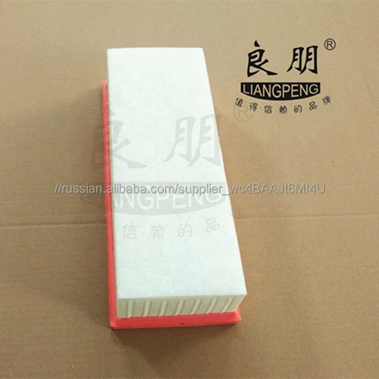 High quality air filter at a good price OE 8K0133843E