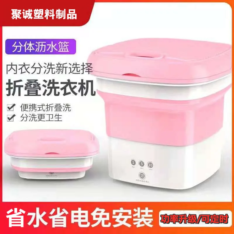 Mini Household Collapsible Washing Machine Top-load Washers Automatic Other Washing Machine with Dryer Bathroom Laundry