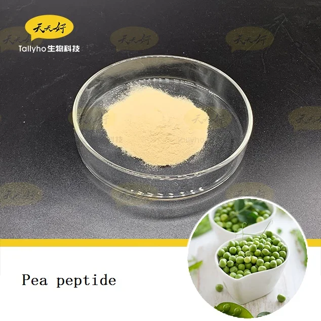 
2020 new pea protein peptide powder good for adjustment intestinal health guardin 