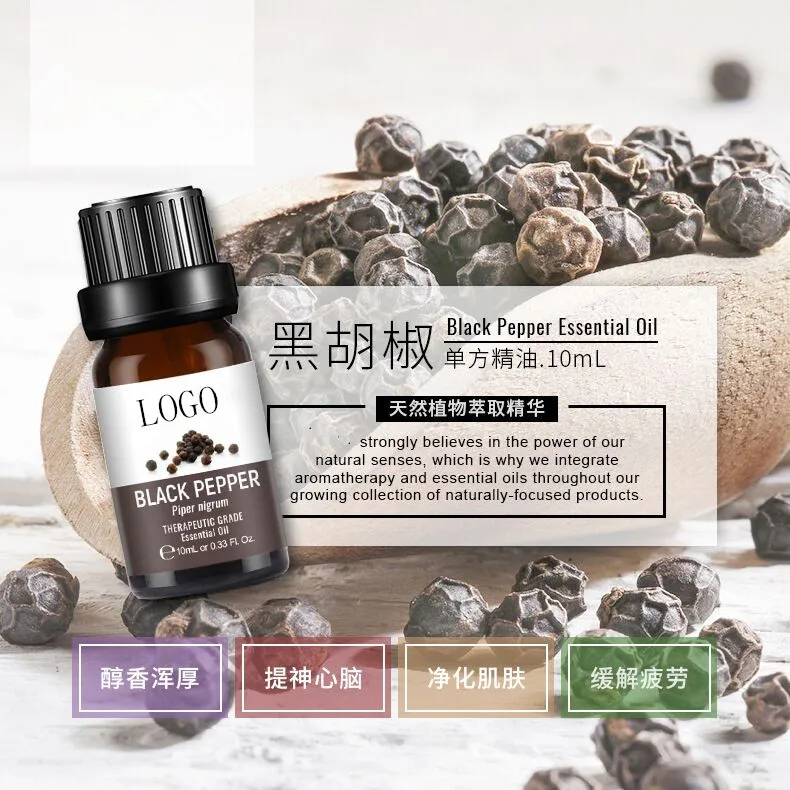 Gift set custom box black pepper essential oil pure natural essential oil