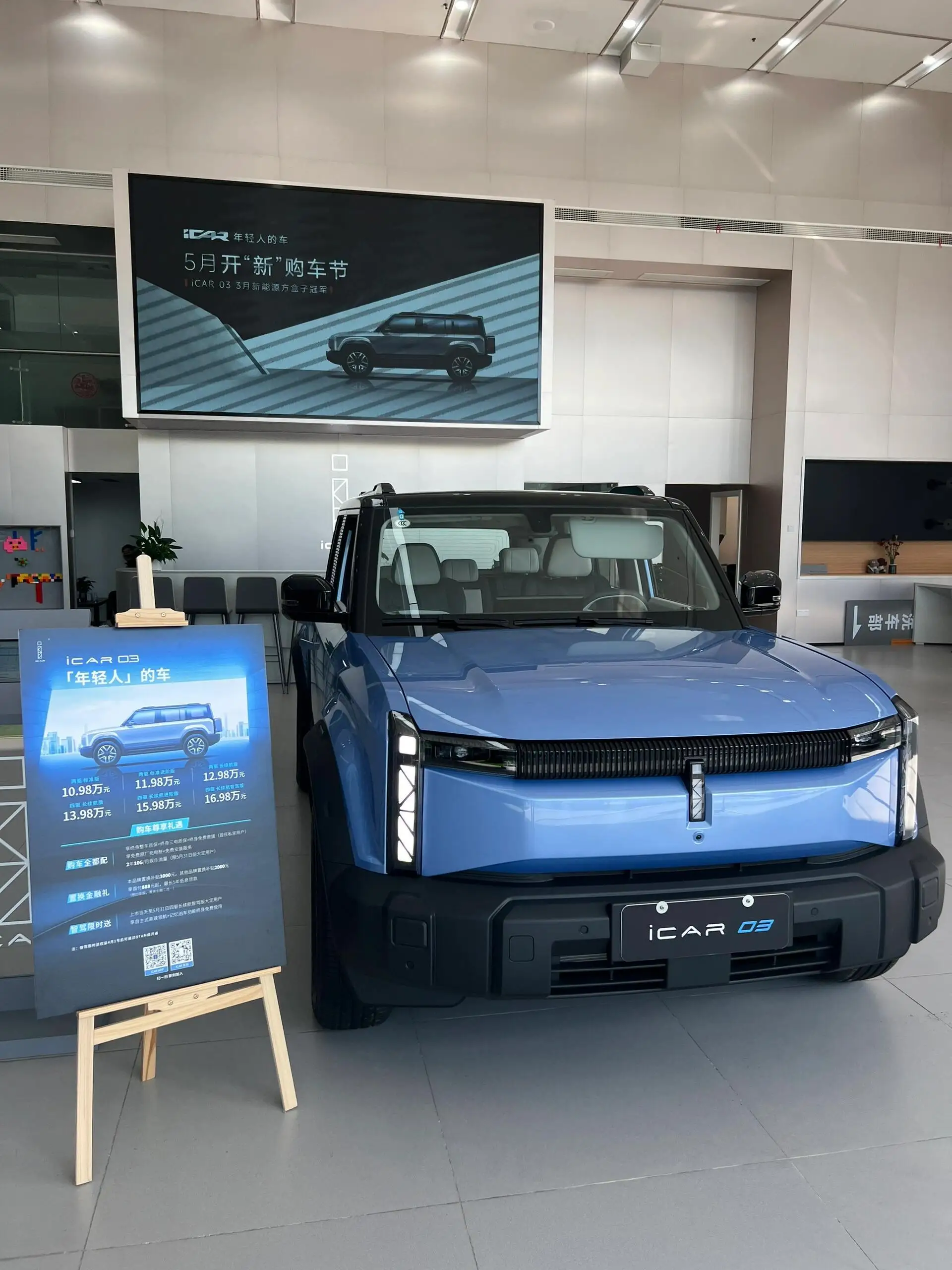 2024 Chery ICAR 03 электрический внедорожник высокоскоростной автомобиль 2WD 4WD Новый энергетический