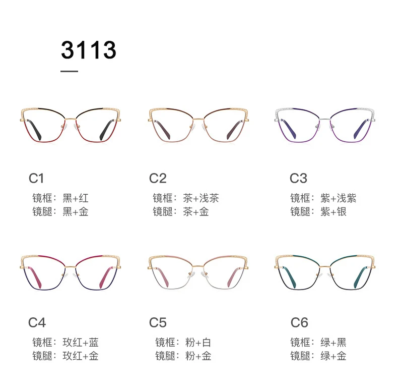 Fashion Eyeglass Frame Women Cat Eye Glasses Metal Frame anti blue light glasses blue blocking eyeglasses optical frames