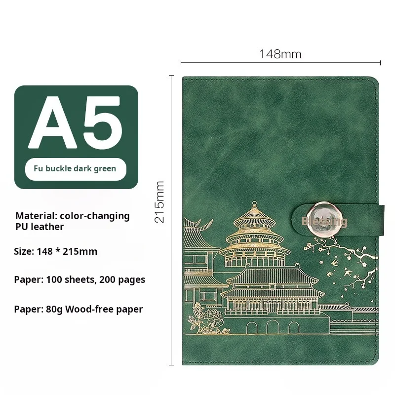 A5 national fashion business notebook office notebook high-end gift set meeting notepad printable logo