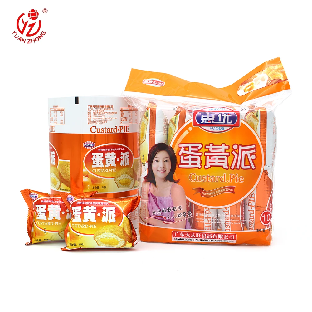 Food Grade Bopp Vmpet Pe Package Film Roll Coffee Packaging Bags Custom Logo Cake Package Film