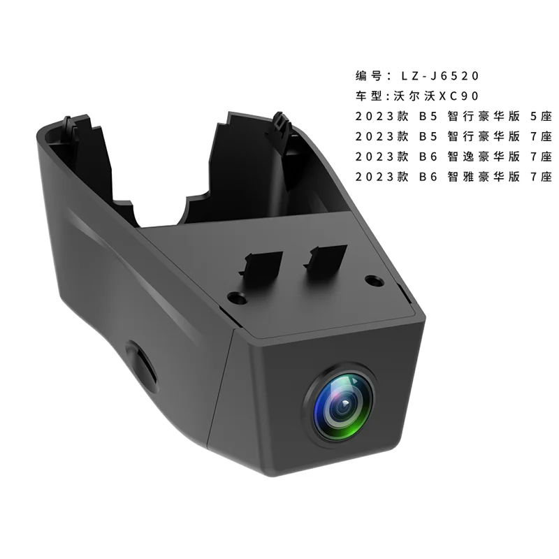 Applicable to 2023 Volvo XC90 hidden tachograph 4K 2160P ultra clear dual recording wiring free