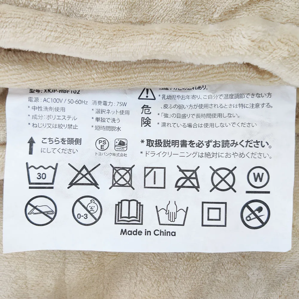 100V 160X130cm 2 Hours Auto Shut-Off 3 Setting Heat Controller Cozy Soft Flannel electric wrap around blanket for Winter