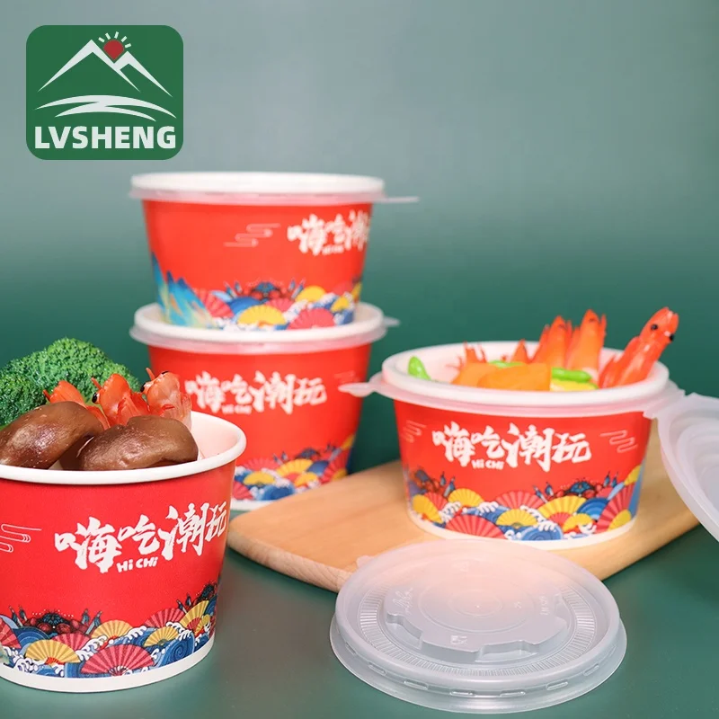 Frozen Yogurt Paper Bowl with Lid for Wholesale