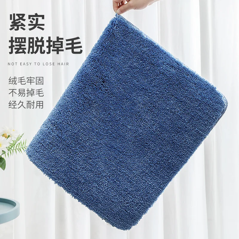 Household environmental bathroom bedroom living room entrance door bedside non-slip absorbent mat carpet flo