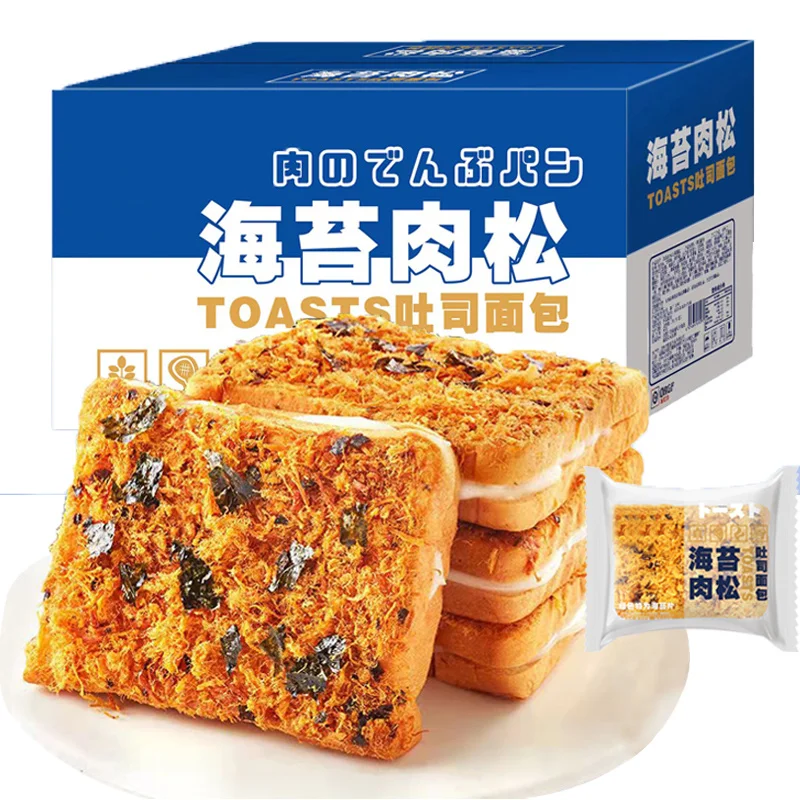 bulk healthy food breakfast substitute meat floss and seaweed bread soft bread meat floss seaweed toast squishy bread