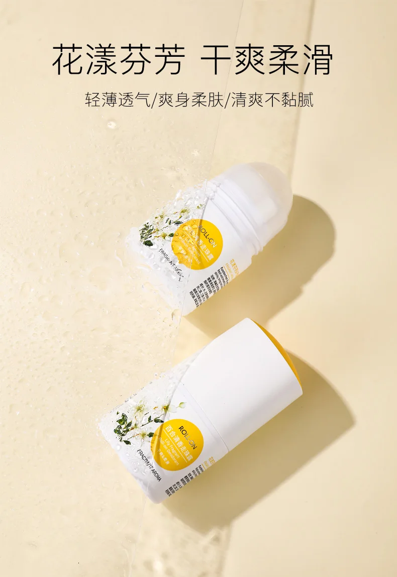 Private Label OEM Lily Perfume Women Long Lasting Deodorant Roll On Antiperspirant Underarm Breast Natural Stick Aluminum Free