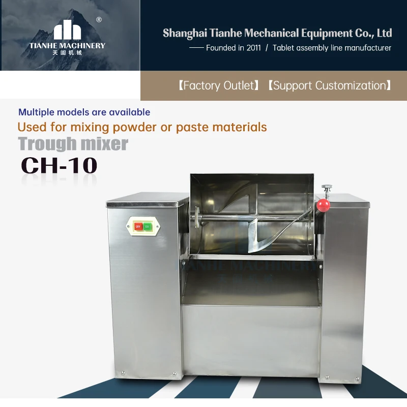 CH groove type powder mixer/trough type dry powder mixer  food mixer coffee blender mixing machine