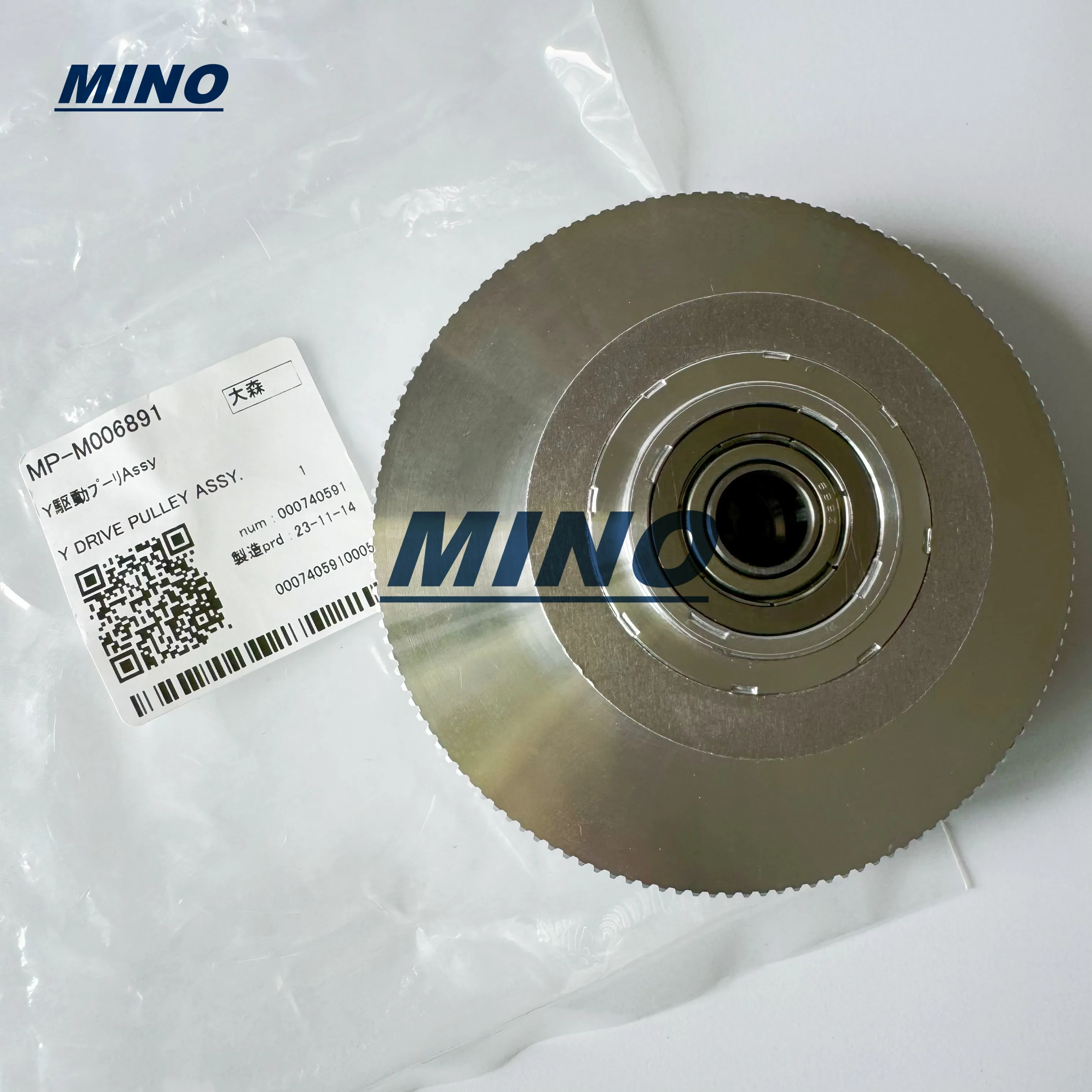 M006891/M004363 Mimaki JV33/CJV30/UJV-160/JV34/UJF-3042 Y-образный шкив в сборе