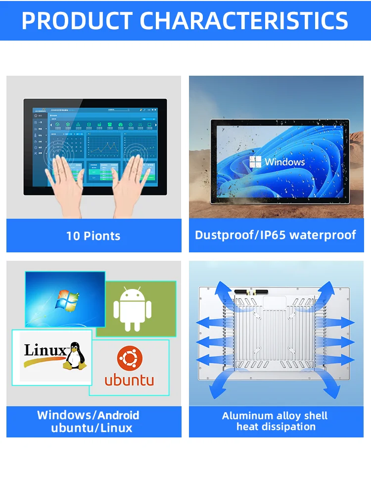 industrial panel PC (7)