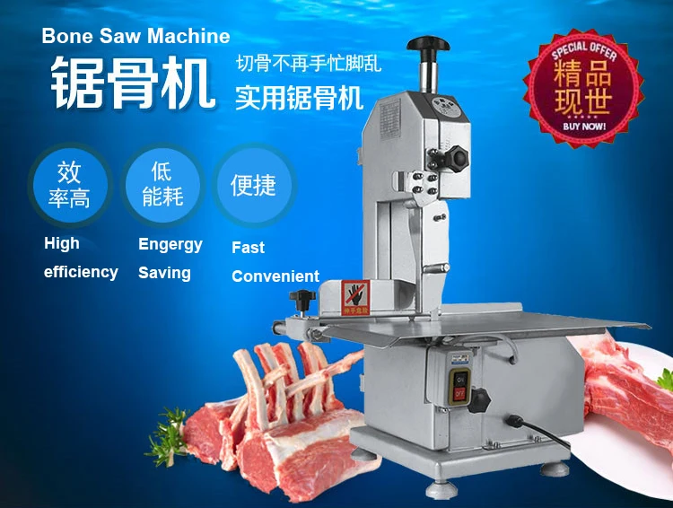 Профессиональная машина для резки мяса, костная пила с завода