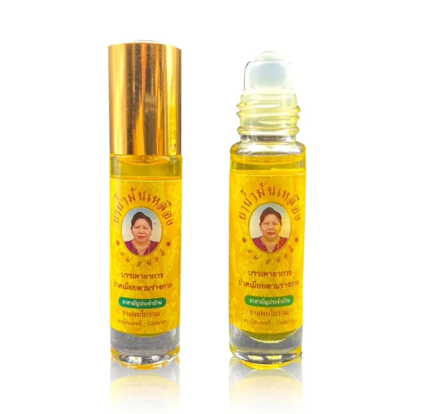 Organic Yellow Oil for Massage 20 ml. 100% Natural Extract from Thai Herbs - Product of Thailand