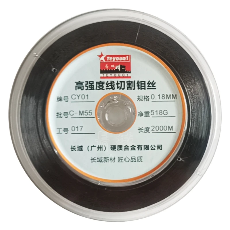 0.18mm Long-range Cutting EDM Machine Tool Accessories EDM Molybdenum Wire