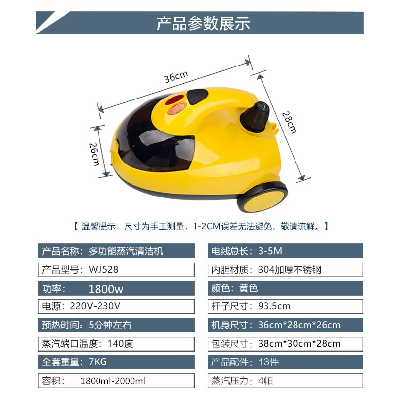 Паровая машина для очистки автомобиля с стерилизацией удаления пятен и переносным плечевым портативным