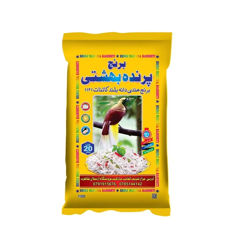 25kg 50kg custom plastic pp woven rice flour  maize bags