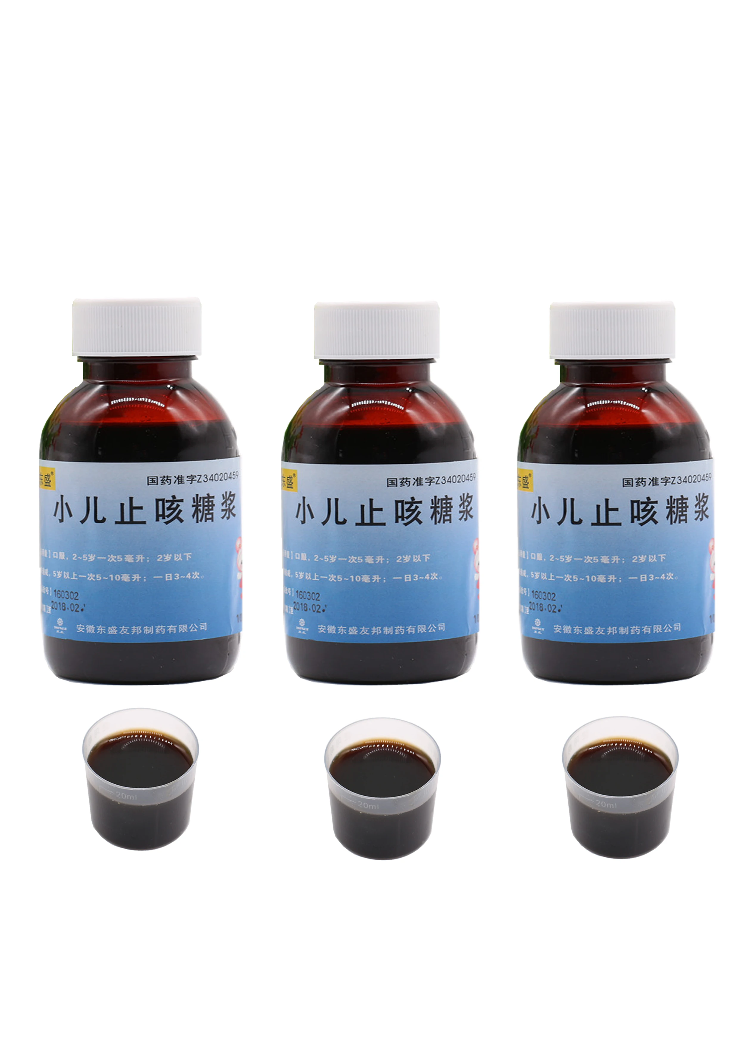 
Vitamin C immunity syrup 100ml oral liquid for kids and adults 