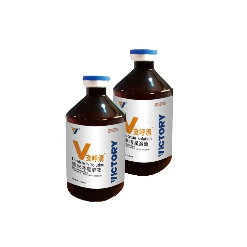 
Levamisole Oral liquid for veterinary manufacturer pharmaceutical antiparasite 