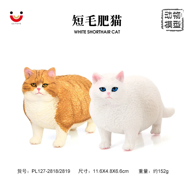 Wholesale Solid PVC Simulation Safari Figures Short Haired Fat Cat Animal Toy Figurines
