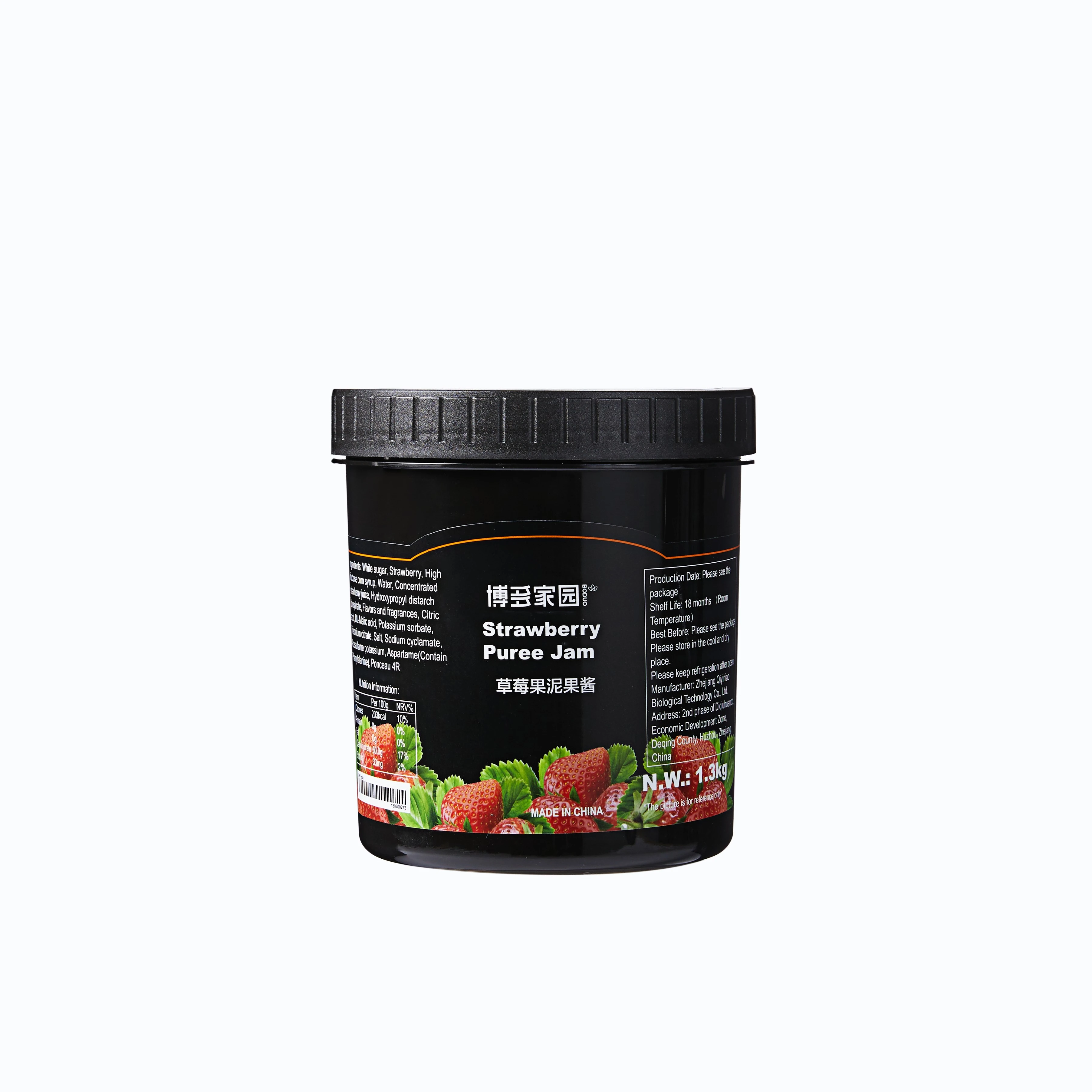 BODUO Клубничная пюре/Джем 12 бутылок * 1,3 кг индивидуально упакованные фруктовые джемы настоящие фруктовые напитки и напитки Прямая поставка с завода