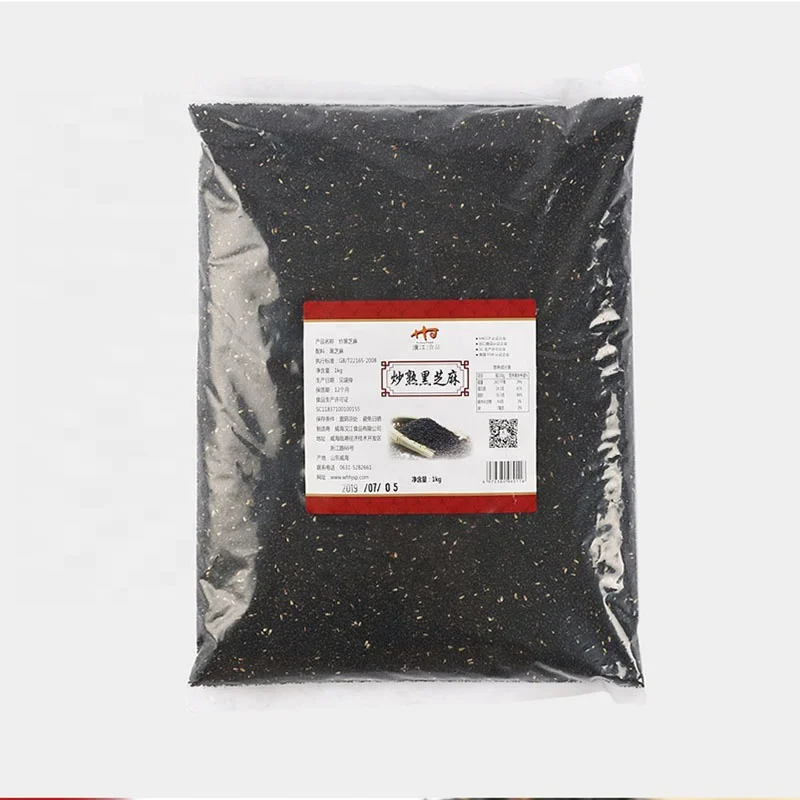 Оптовая продажа хороший вкус черный кунжут цена жареные семена кунжут черный кунжут