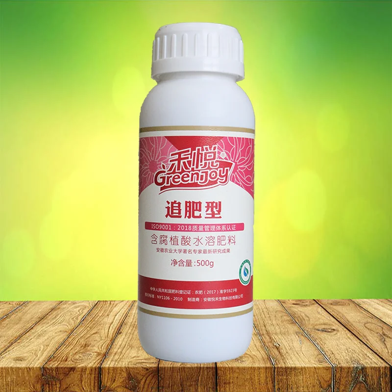 Green Joy low price and high quality polyethylene bottle packaging black liquid nitrogen water soluble humic acid fertilizer