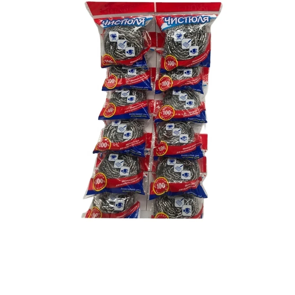 Kitchen Cleaning Stainless Steel Scourer Cleaning Ball