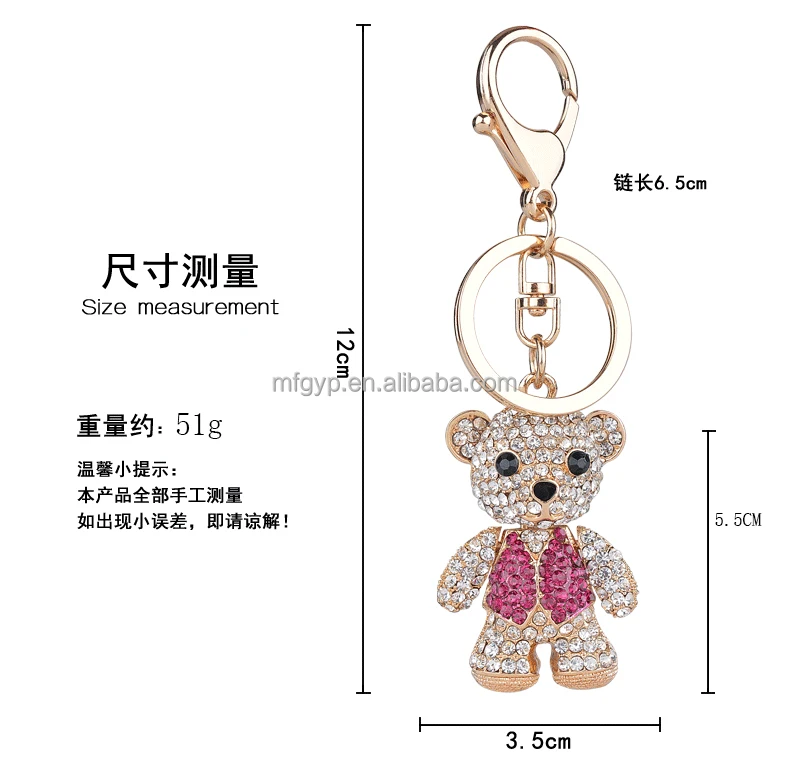 hot sale promotional gifts handmade bear keychain golden plated new product ideas 2024 cute bear keychain