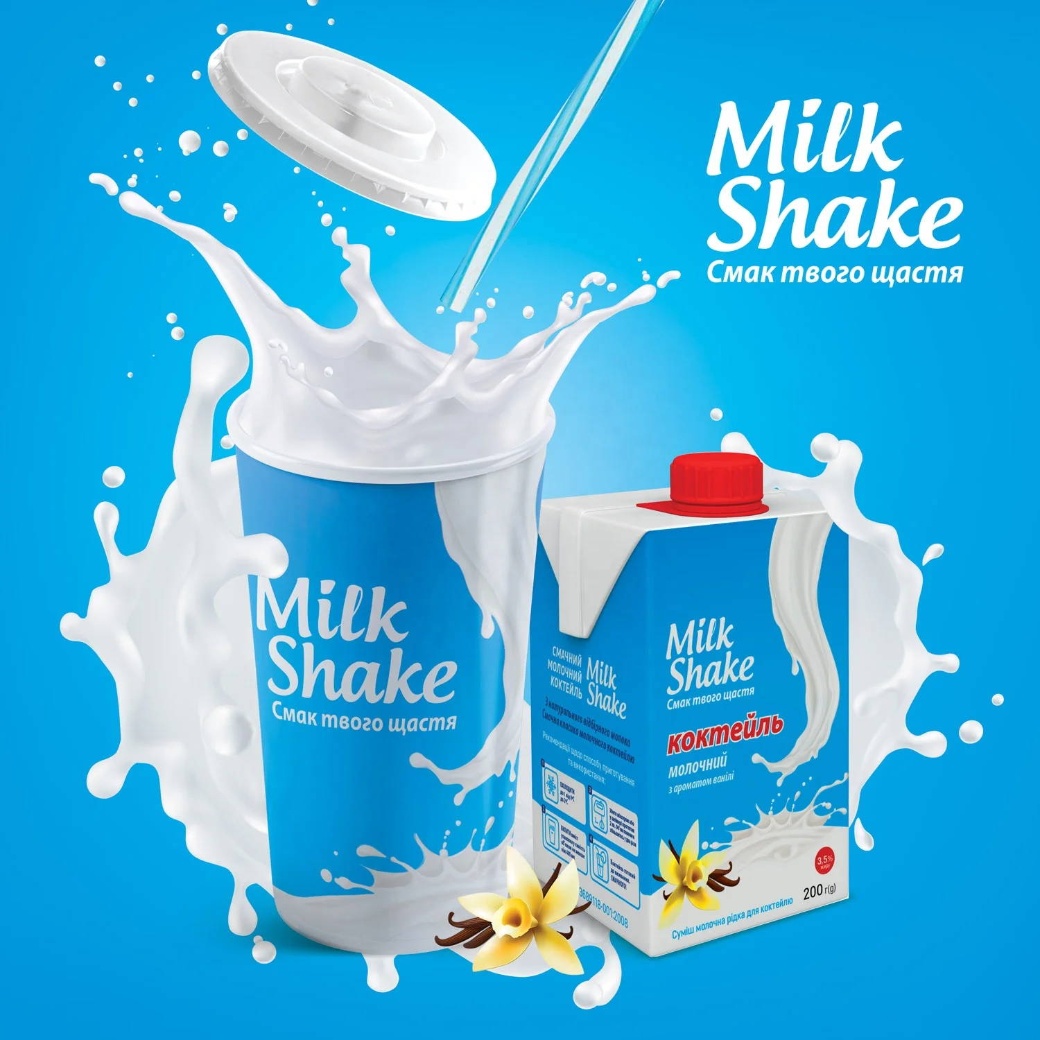 
Milk Shake Vanilla Flavored Milk Drinks Milk Cocktail 