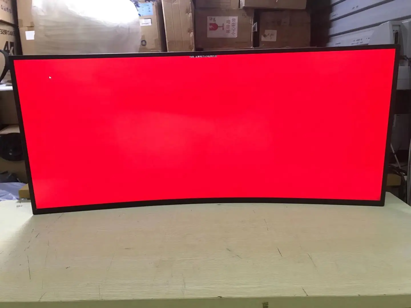 LTM340YP02-Q01 3440x1440 34 inch Curved LCD panel and control board with controller kit