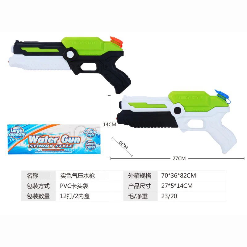 Kids Toy Guns Electric Water Gun Realistic Water Blaster Automatic Summer Water Toys for Boys Children Sand Play Educational Fun