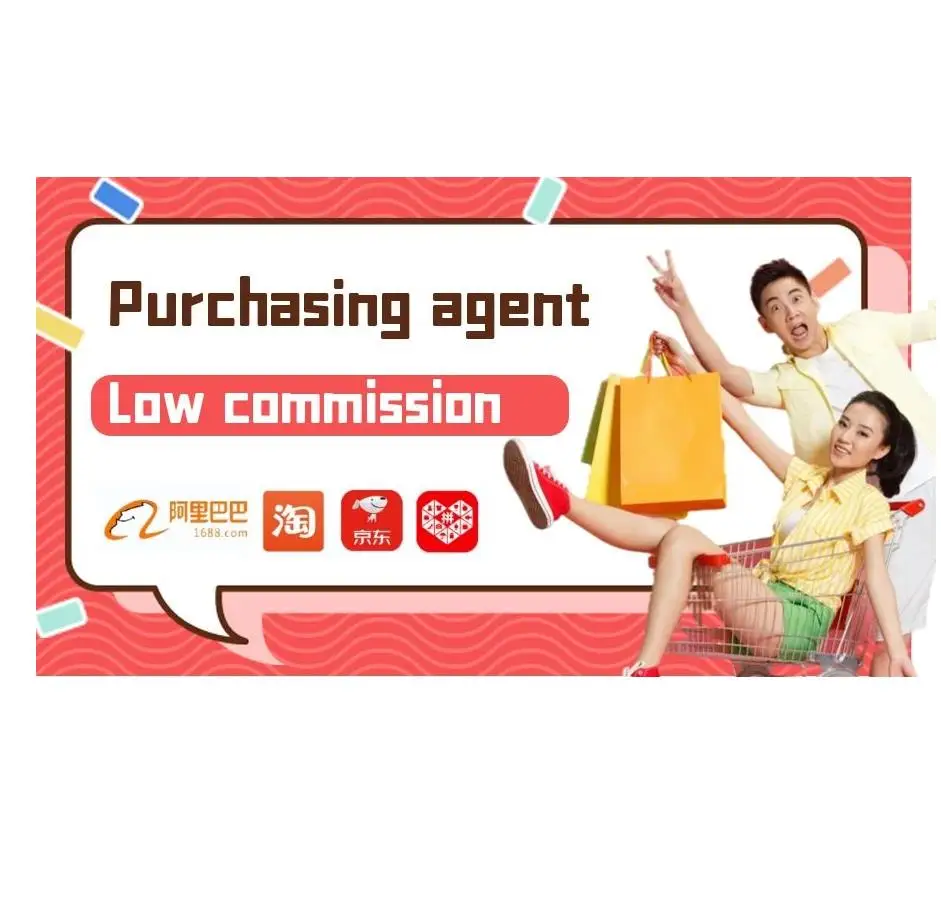 1688 магазин taobao Служба закупок служба консолидации агентов по уходу за перевозками услуги Guangzhou