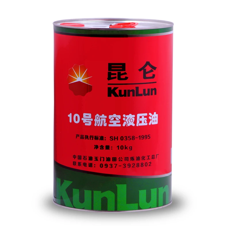 China high quality Kunlun No. 10 Aviation Hydraulic Oil (High altitude)
