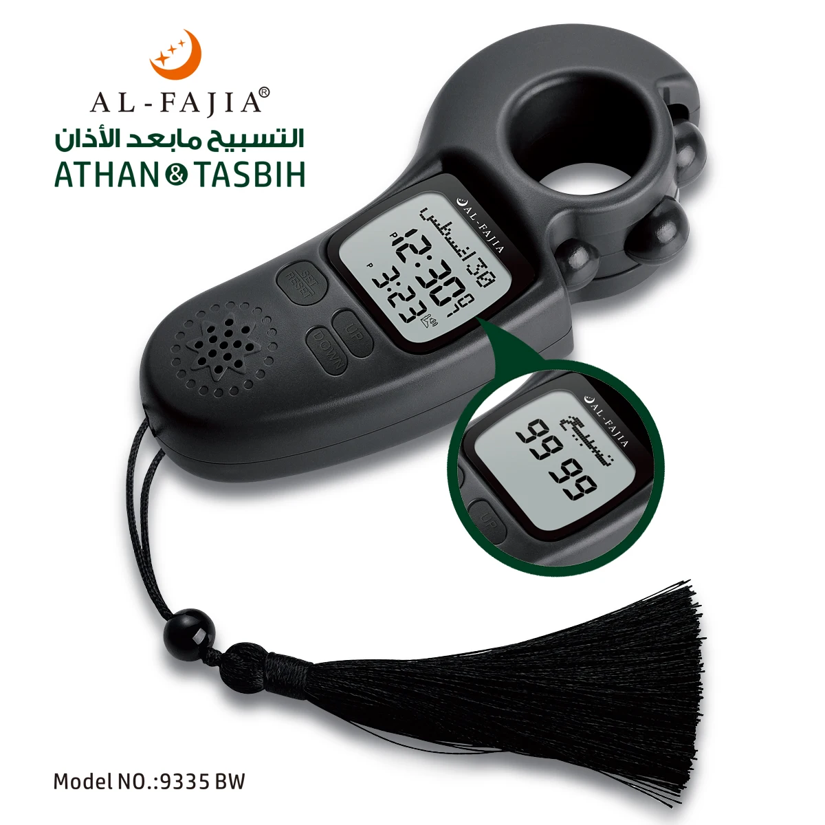 AL-FAJIA Digital Tasbih Counter Islamic Prayer Time Athan Sound Reminder Digital Tasbih Counter for Men/Women/Children